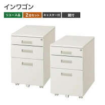 楽天市場】オフィス家具（ブランドトヨスチール）（インテリア・寝具 