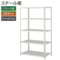 楽天市場】中古 ラックの通販