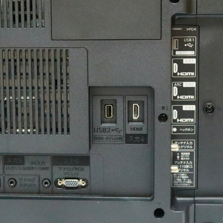 楽天市場】中古 テレビ 50インチ 液晶 SHARP AQUOS 50V型 LC-50W30 