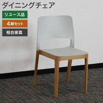 楽天市場】相合家具（ダイニングチェア｜イス・チェア）：インテリア 