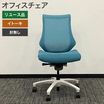 楽天市場】エフチェア 中古 メッシュの通販