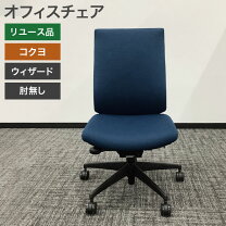 楽天市場】オフィスチェア 未使用の通販