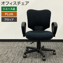 楽天市場】在庫処分（オフィスチェア｜オフィス家具）：インテリア 