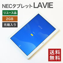 楽天市場】NEC Lavie（タブレットPC本体｜スマートフォン・タブレット 