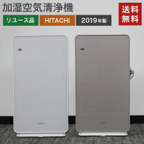 楽天市場】日立 空気清浄機 自動おそうじの通販
