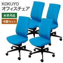 楽天市場】オフィスチェア 未使用の通販