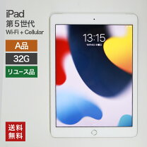 楽天市場】ipad 5世代 中古の通販