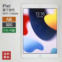 楽天市場】ipad 7世代の通販