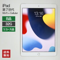 楽天市場】ipad 7世代 32gbの通販