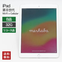 楽天市場】ipad 第8世代 中古の通販