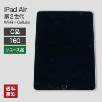 楽天市場】ipad air2 16gb wi－fi cellular ソフトバンクの通販