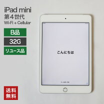 楽天市場】ipad mini 4 softbank 中古の通販
