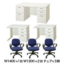 楽天市場】デスク チェア セット（ブランドオカムラ）の通販
