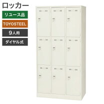楽天市場】キャビネット（ブランドトヨスチール）（オフィス家具 