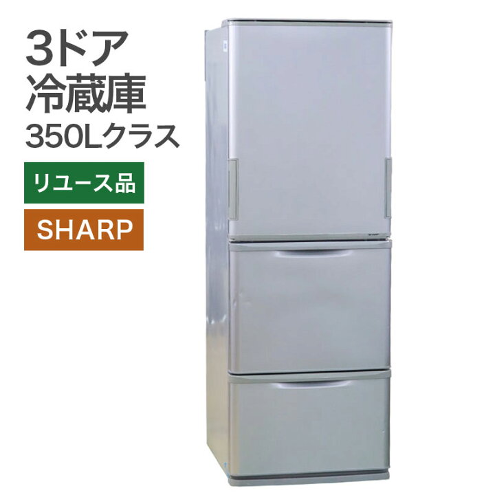 楽天市場】【ポイント20倍 〜5/6 23:59】中古 冷蔵庫 3ドア 両開き  