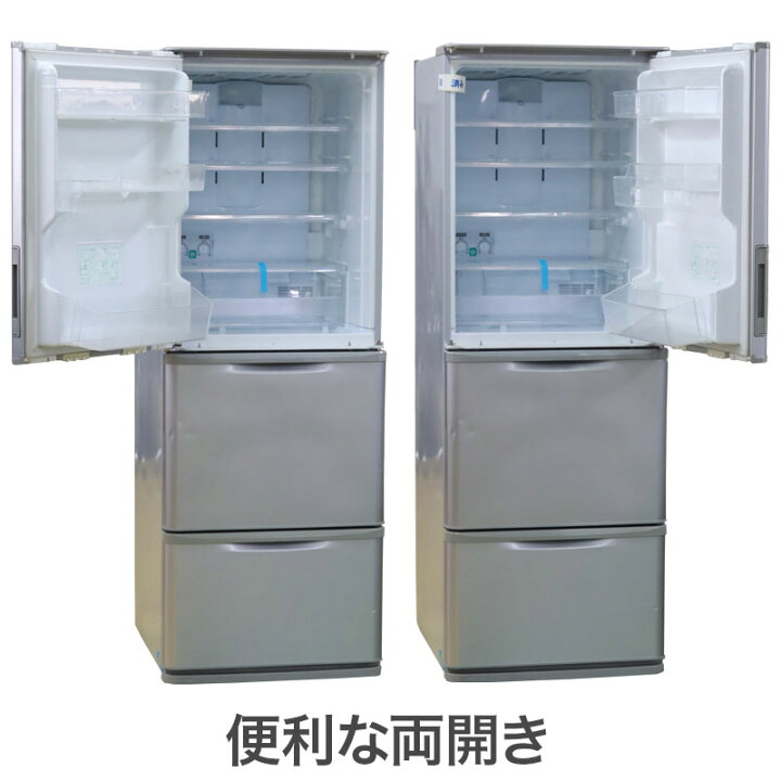 楽天市場】【ポイント20倍 〜5/6 23:59】中古 冷蔵庫 3ドア 両開き  