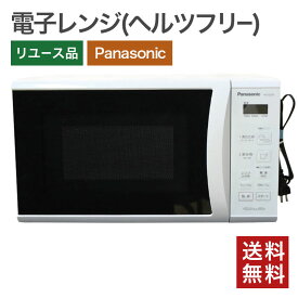 【中古】電子レンジ Panasonic NE-E22A3 ターンテーブル 単機能 ヘルツフリー 蒸気センサー チャイルドロック 送料無料 Y-15HFP