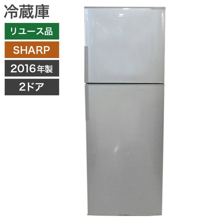楽天市場】【ポイント20倍 4/1〜10限定】【中古】冷蔵庫 2ドア  