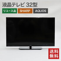 楽天市場】lc－32h30 シャープ 液晶テレビ アクオスの通販