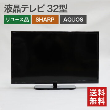 楽天市場】【中古】REGZA 50V型 液晶テレビ レグザ 50C340X 4K 