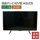 【ポイント20倍 〜7/11 01:59まで】【中古】42V型 液晶テレビ SHARP AQUOS 2T-B42CB1 送料無料