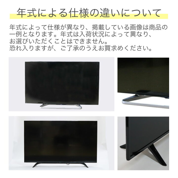 楽天市場】中古 テレビ 50インチ 液晶 SHARP AQUOS 50V型 LC-50W30 