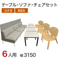 楽天市場】中古 テーブル 椅子 セットの通販