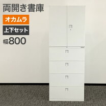 楽天市場】ラテラル 4段 中古の通販