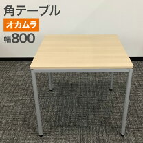 楽天市場】テーブル 中古の通販