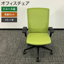 楽天市場】オフィスチェア 未使用の通販