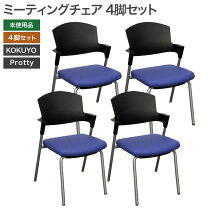 楽天市場】スタッキングチェア コクヨの通販