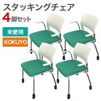 楽天市場】新古 チェアの通販