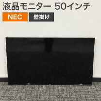 楽天市場】液晶テレビ 50インチ 壁掛け（パソコン・周辺機器）の通販