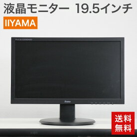 中古 液晶モニター 19.5インチ IIYAMA イイヤマ 液晶ディスプレイ PC周辺機器 PL2083H ブラック ゲーミング PCモニター ディスプレイ パソコンモニター eスポーツ ゲーム 送料無料