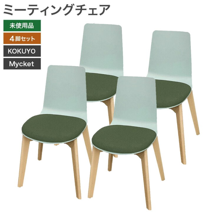 楽天市場】【クーポン26日 9:59まで】在庫処分【未使用品（新古品 