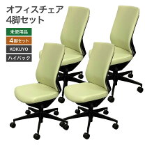 楽天市場】オフィスチェア 未使用の通販
