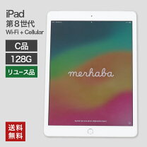 iPad 第8世代 A2429 10.2インチ Wi-Fi-cell 128GB バッテリー99%