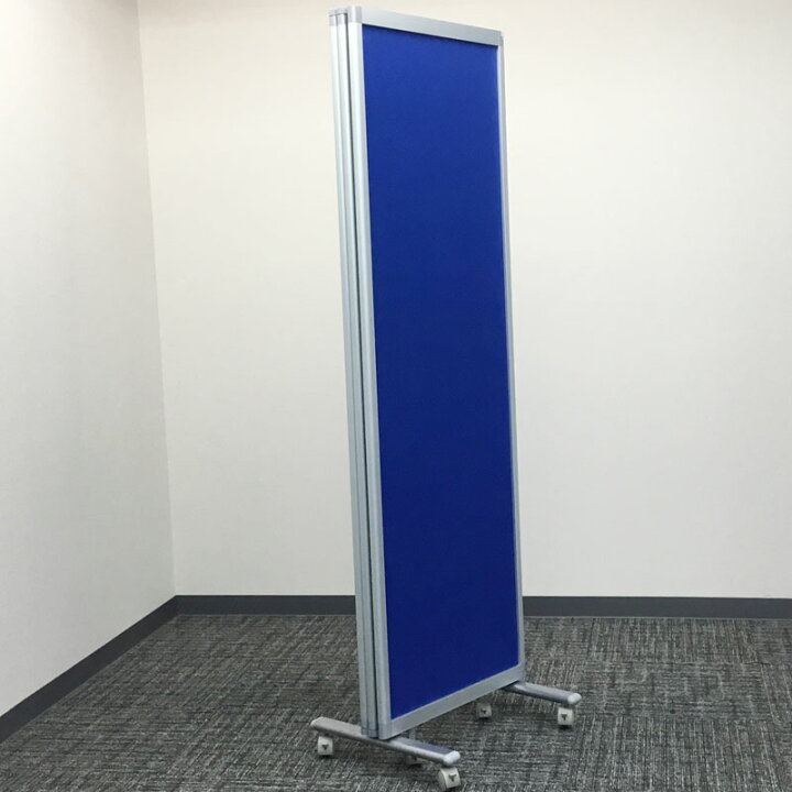 楽天市場】中古 パーテーション 3個セット ニシキ工業 ブルー 3連 