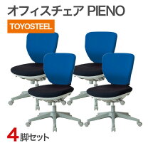 楽天市場】在庫処分（オフィスチェア｜オフィス家具）：インテリア 