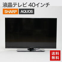 楽天市場】テレビ 中古（画面サイズ（テレビ）40 ～ 44型）の通販