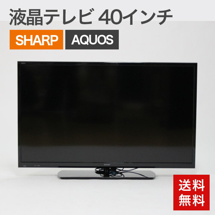 楽天市場】【中古】40インチ 液晶テレビ AQUOS アクオス SHARP 送料 