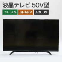 楽天市場】液晶テレビ 中古 50インチ（TV・オーディオ・カメラ）の通販