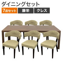 楽天市場】藤栄（ダイニングチェア｜イス・チェア）：インテリア・寝具 