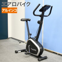 楽天市場】alinco(アルインコ) エアロマグネティックバイク af6200 8 