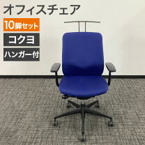 楽天市場】中古椅子10脚の通販