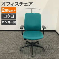 楽天市場】コクヨ 事務椅子 中古の通販