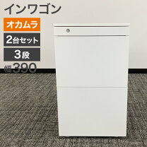 楽天市場】オカムラ ワゴンの通販