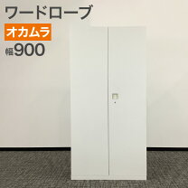 楽天市場】幅900×奥行450×高さ1800mm 両開きの通販