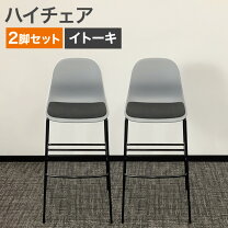 楽天市場】ハイチェア（ブランドイトーキ）（オフィスチェア｜オフィス 