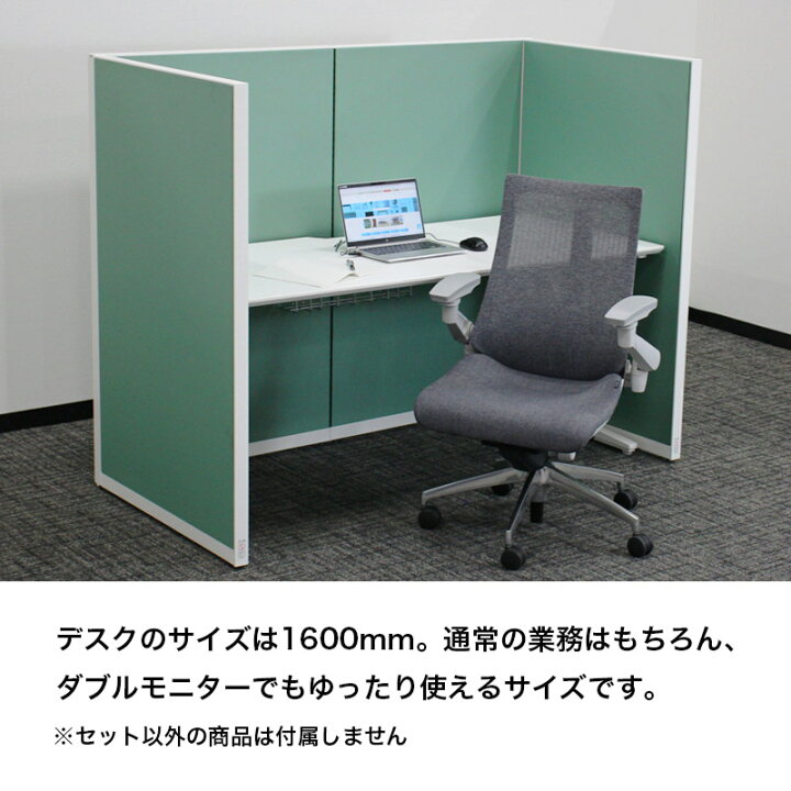 楽天市場】【クーポン〜4/10 9:59まで】中古 デスク・パーテーション 